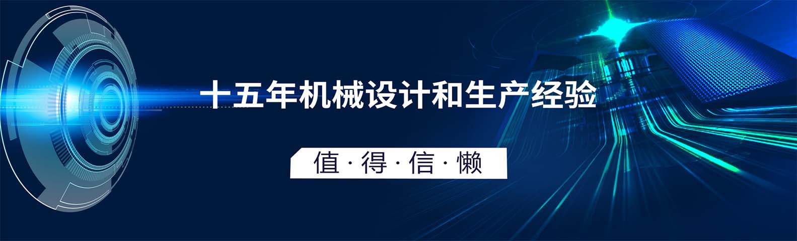 高端礦機生產出口基地